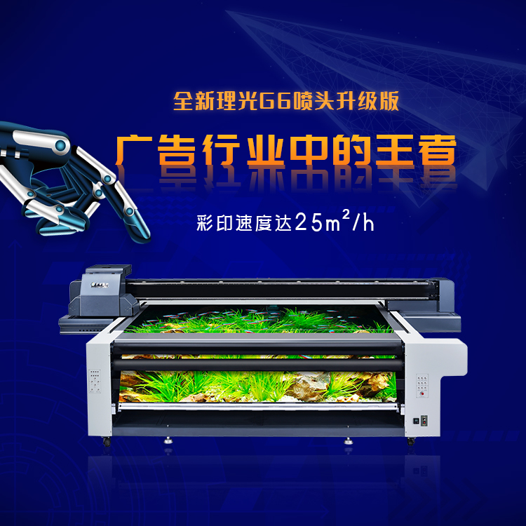 uv打印機一般多少錢？