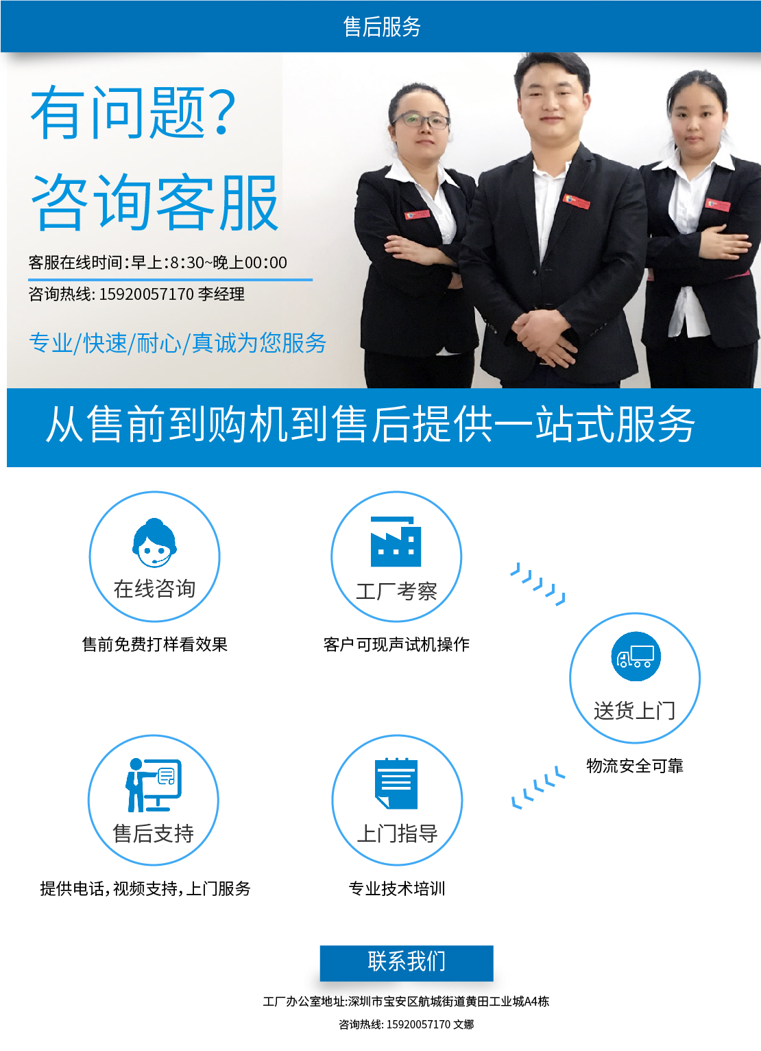 木板打印機售后服務(wù)