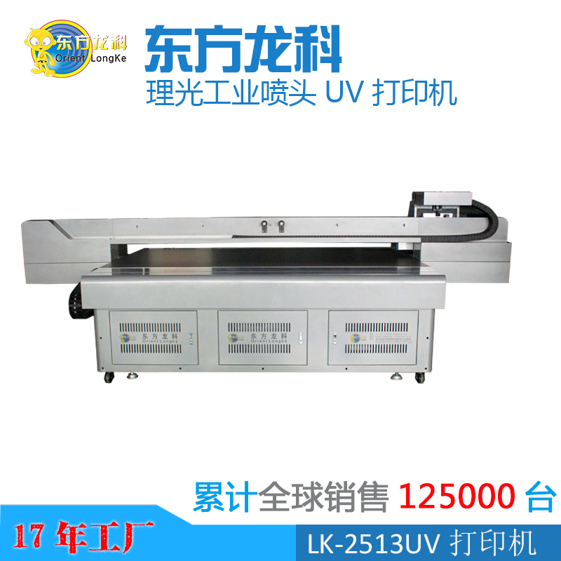 好的UV打印機品牌制造商需要具備什么條件？